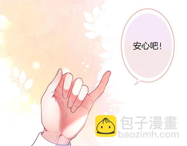 第60话 最后的约定34