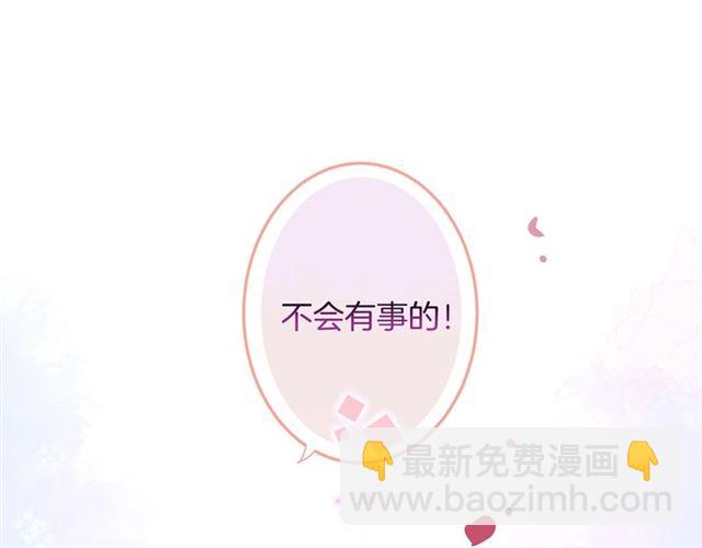 第60话 最后的约定36