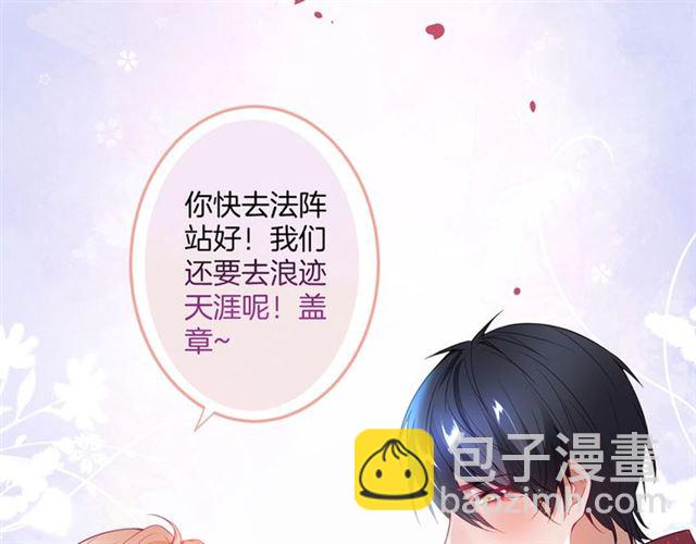 第60话 最后的约定38
