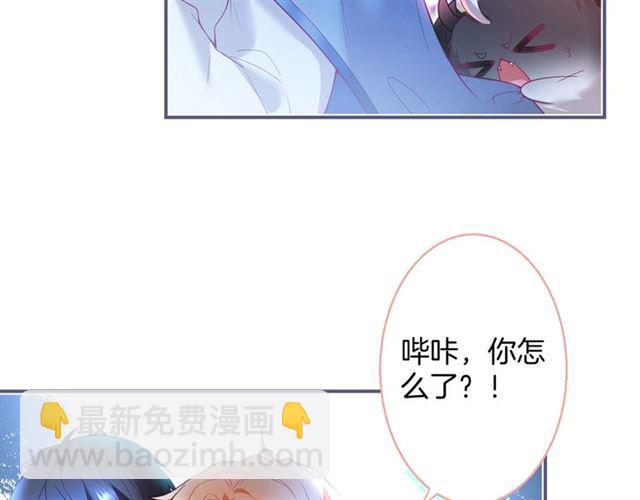 第60话 最后的约定4