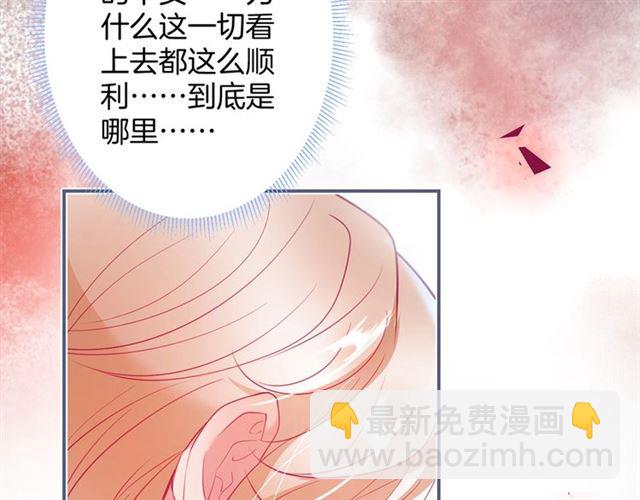 第60话 最后的约定53