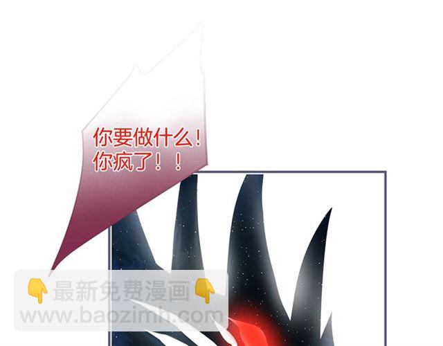 第61话 用我性命换你生还100