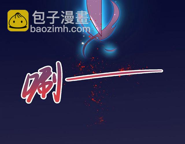 第61话 用我性命换你生还108
