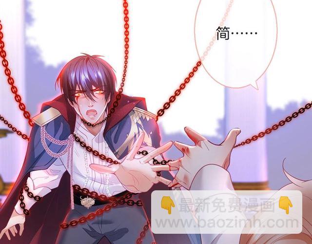 第61话 用我性命换你生还11