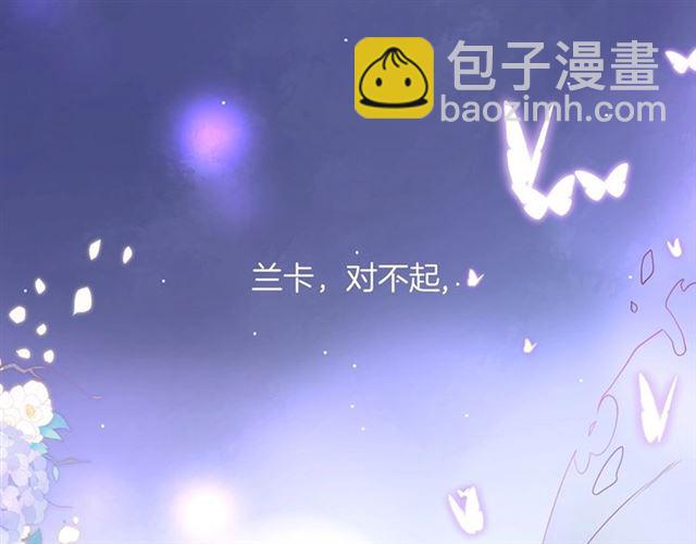 第61话 用我性命换你生还116