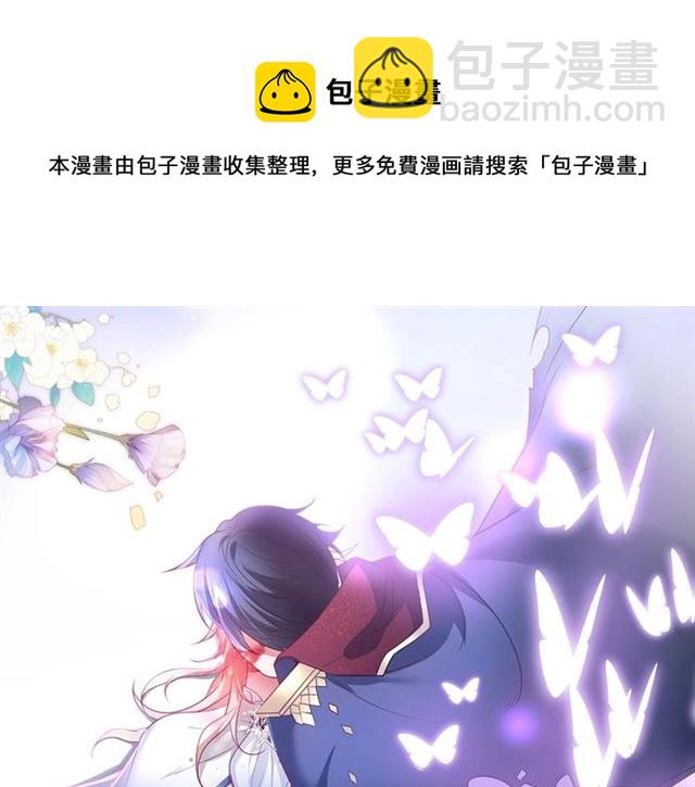 第61话 用我性命换你生还117