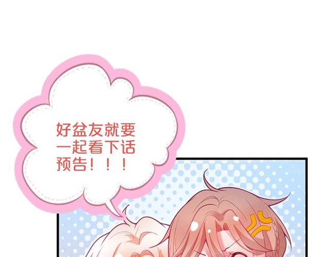 第61话 用我性命换你生还123
