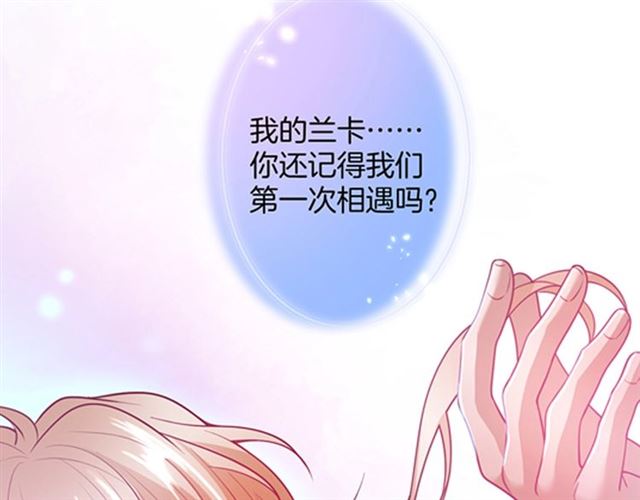 第61话 用我性命换你生还125