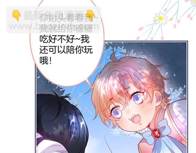 第61话 用我性命换你生还128