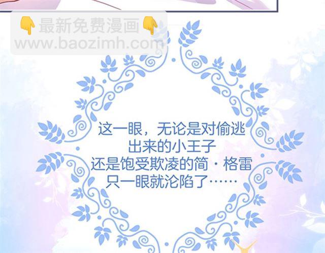 第61话 用我性命换你生还131