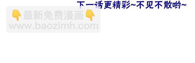 第61话 用我性命换你生还135