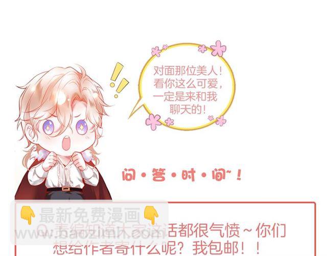 第61话 用我性命换你生还136
