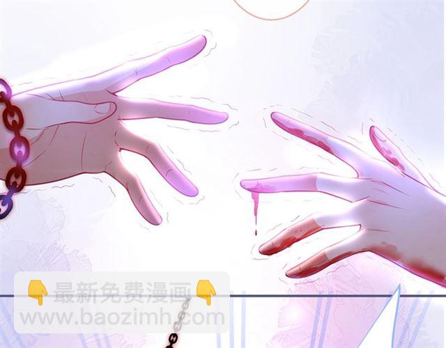 第61话 用我性命换你生还14