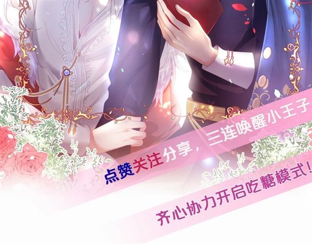 第61话 用我性命换你生还140