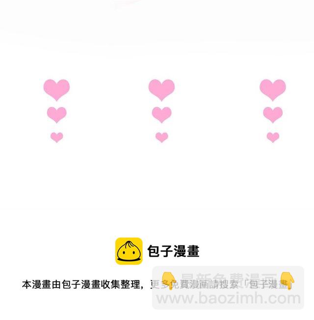 第61话 用我性命换你生还141
