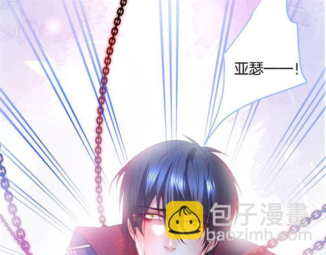 第61话 用我性命换你生还15