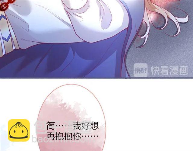 第61话 用我性命换你生还19