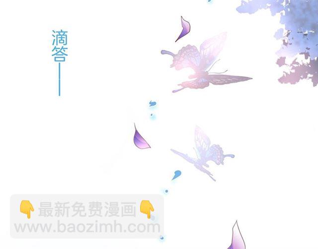 第61话 用我性命换你生还2