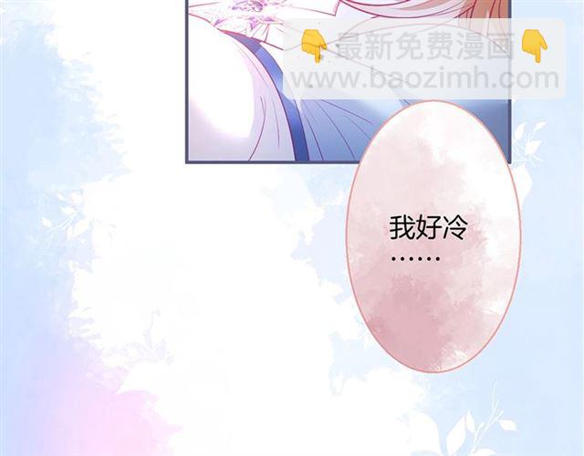 第61话 用我性命换你生还21