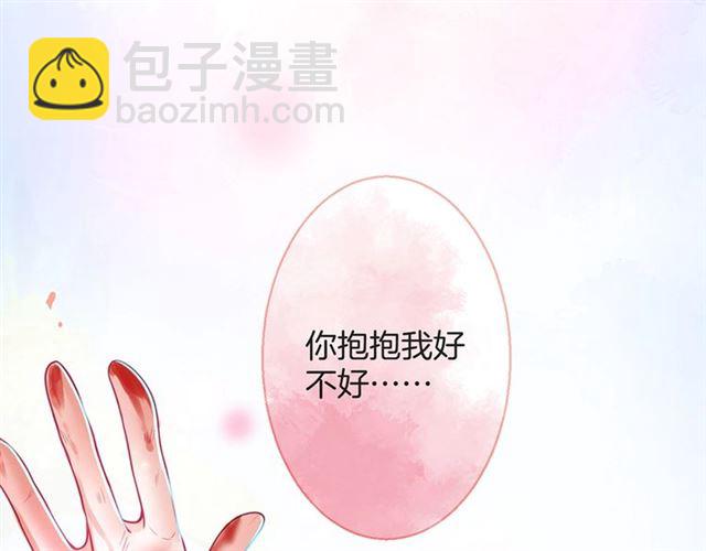 第61话 用我性命换你生还24