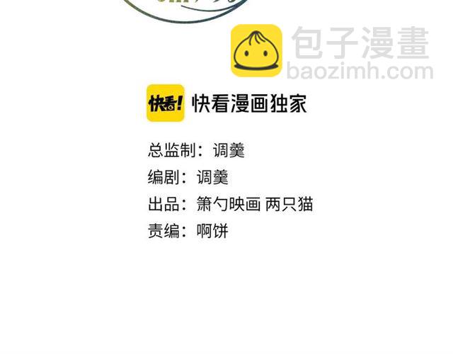 第61话 用我性命换你生还29