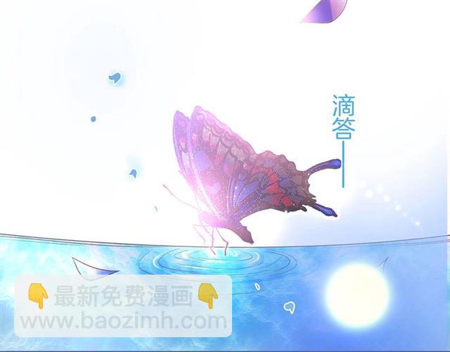 第61话 用我性命换你生还3