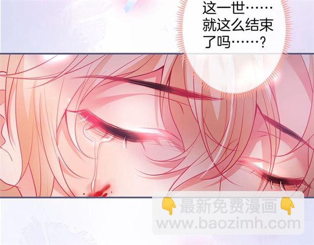 第61话 用我性命换你生还54