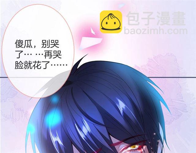 第61话 用我性命换你生还55