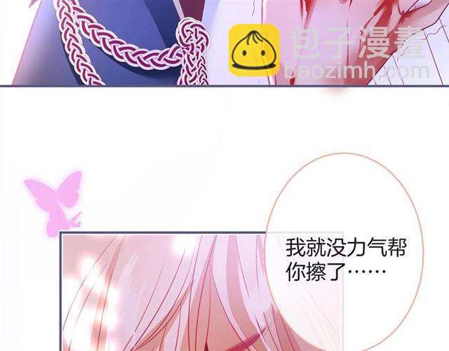 第61话 用我性命换你生还57