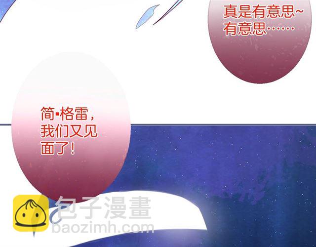 第61话 用我性命换你生还76