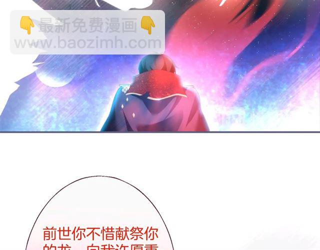 第61话 用我性命换你生还78
