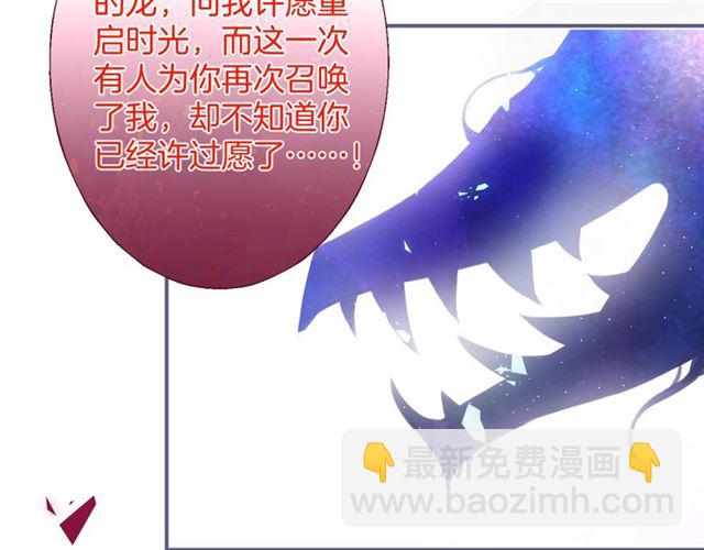 第61话 用我性命换你生还79