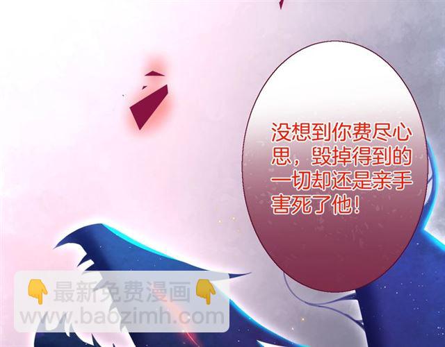 第61话 用我性命换你生还82