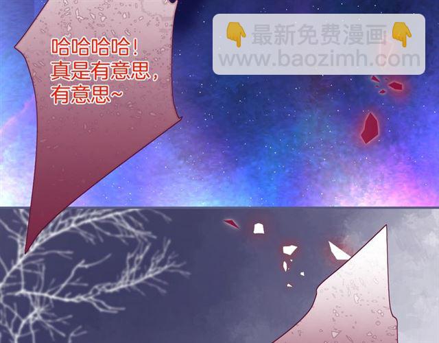 第61话 用我性命换你生还84