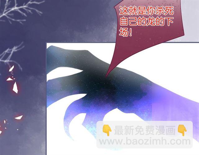 第61话 用我性命换你生还85