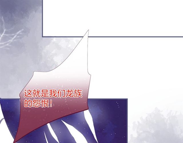 第61话 用我性命换你生还86