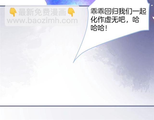 第61话 用我性命换你生还88