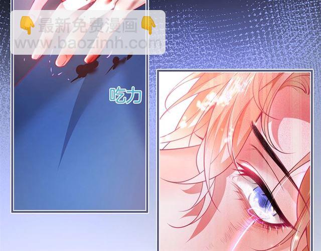 第61话 用我性命换你生还9