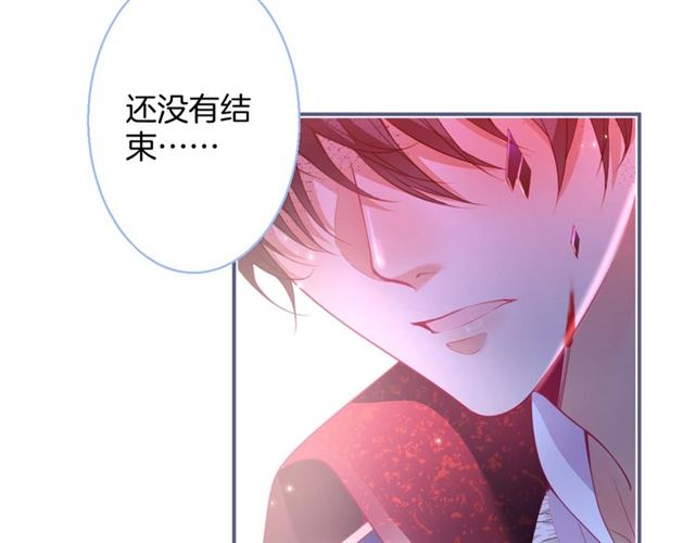 第61话 用我性命换你生还91