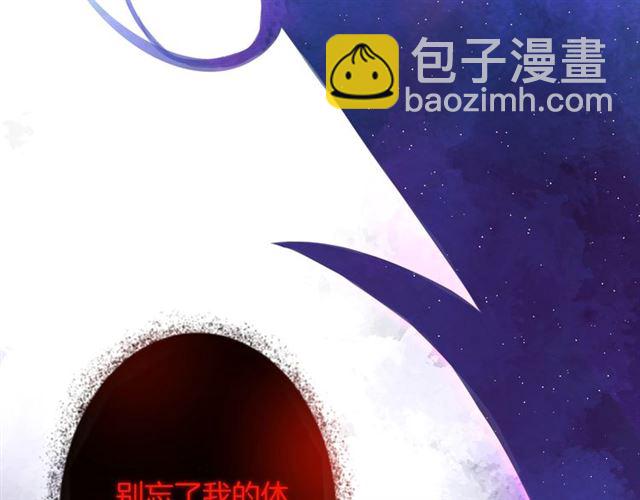 第61话 用我性命换你生还93