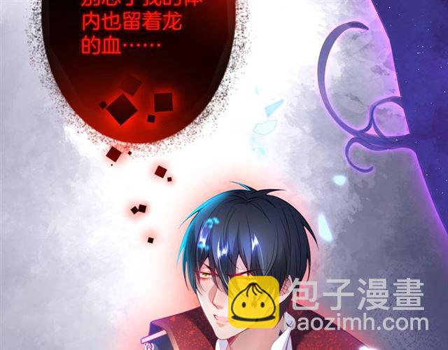 第61话 用我性命换你生还94