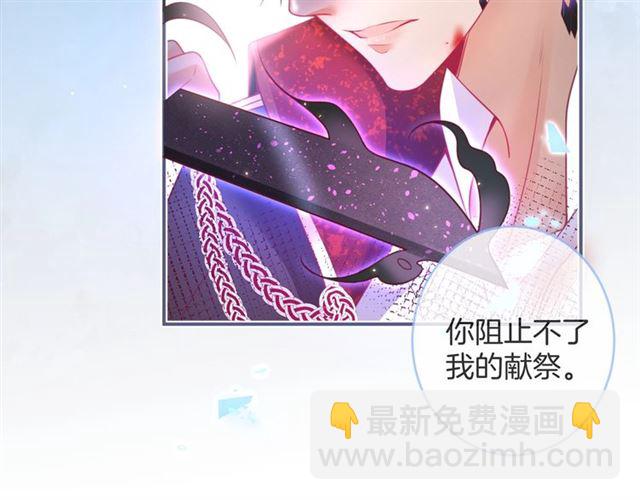 第61话 用我性命换你生还99