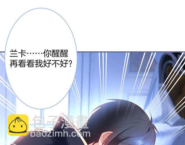 第62话 我不后悔106