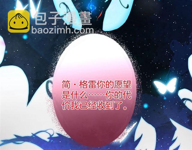 第62话 我不后悔112