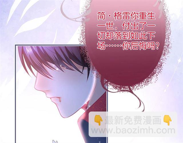 第62话 我不后悔122