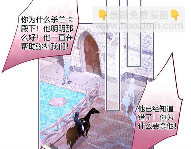 第62话 我不后悔15