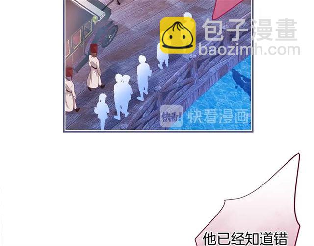 第62话 我不后悔16