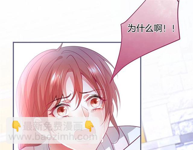 第62话 我不后悔20