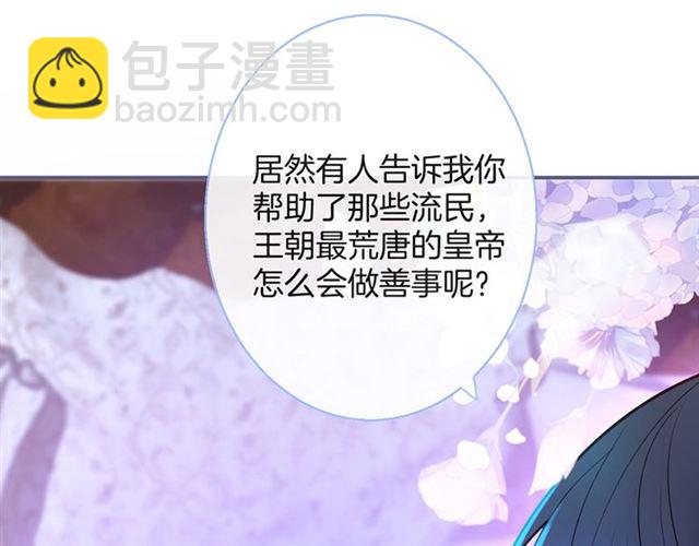 第62话 我不后悔29