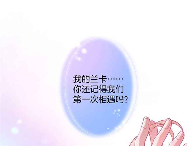 第62话 我不后悔36
